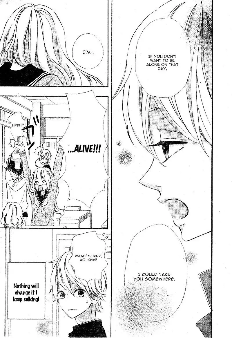 Sensei Kunshu Chapter 8 85